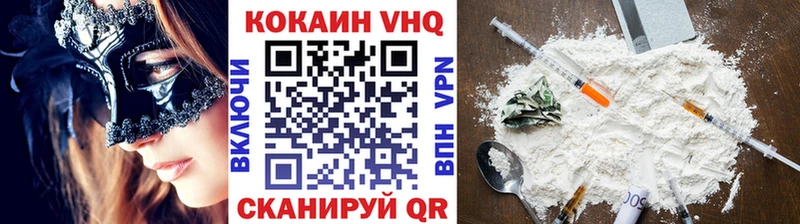 COCAIN 99%  наркотики  Красноярск 