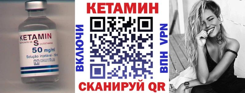 КЕТАМИН ketamine  купить закладку  ОМГ ОМГ ссылка  Красноярск 