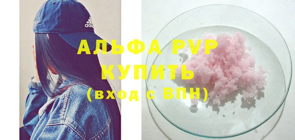 амф Наволоки