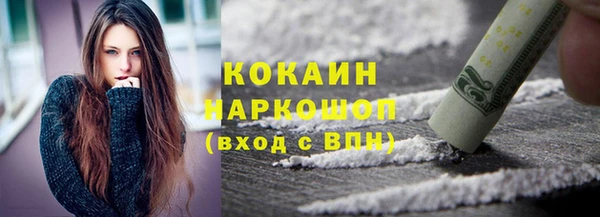 спайс Алексин