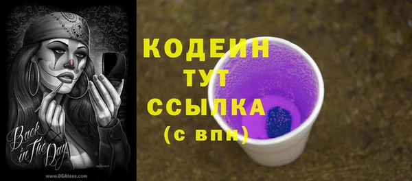 гидра Навашино