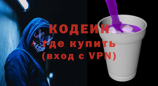 первитин Надым