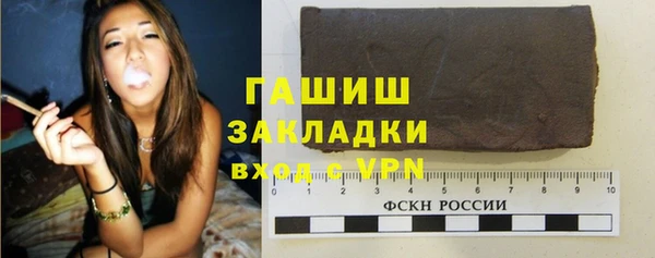 гашик Алзамай