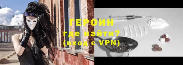 первитин Надым