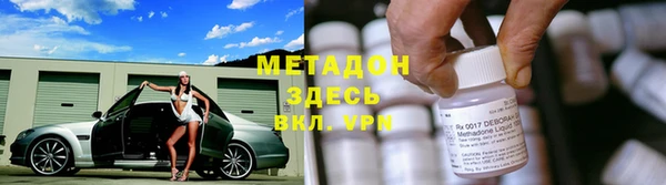 спайс Алексин