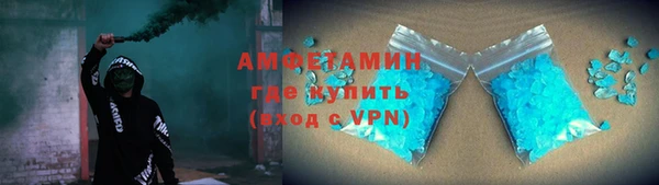 МДМА Алексеевка