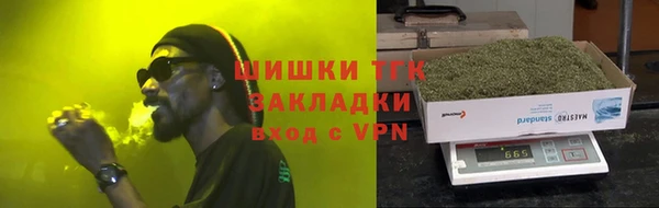 спайс Алексин