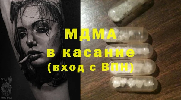 МДМА Алексеевка