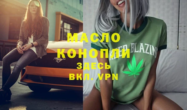 спайс Алексин