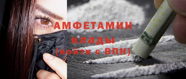 гидра Навашино
