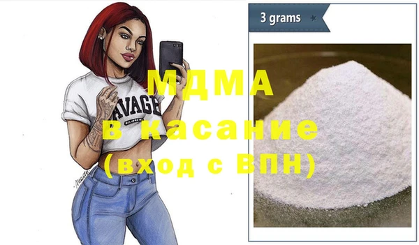МДМА Алексеевка