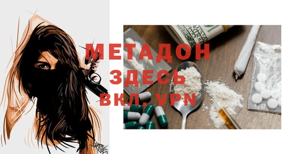 МДМА Алексеевка