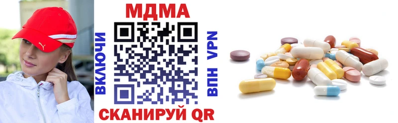 сколько стоит  Красноярск  MDMA Molly 