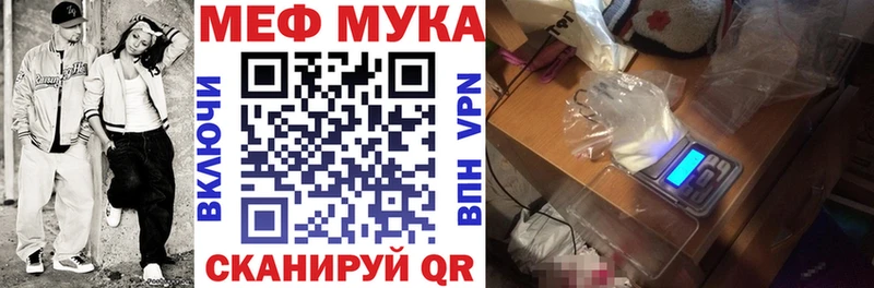 даркнет наркотические препараты Красноярск mega зеркало МЯУ-МЯУ мяу мяу что такое наркотик