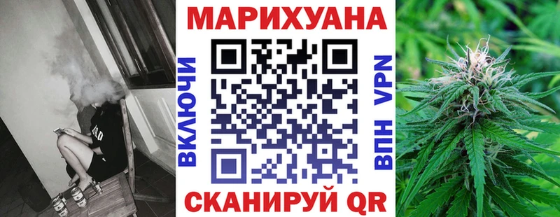 где купить наркоту Красноярск Канабис Amnesia